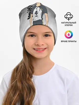 Детская шапка / Котаро Бокуто / Bokuto Kotaro