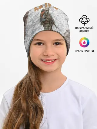 Детская шапка / DAYZ | ДЕЙЗИ