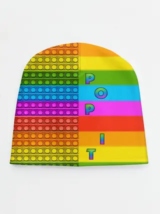 Детская шапка / POP it вертикальная надпись
