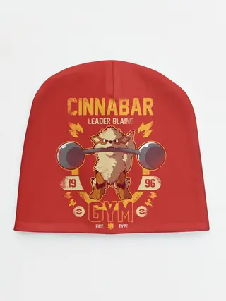 Детская шапка / Спортзал Синнабара