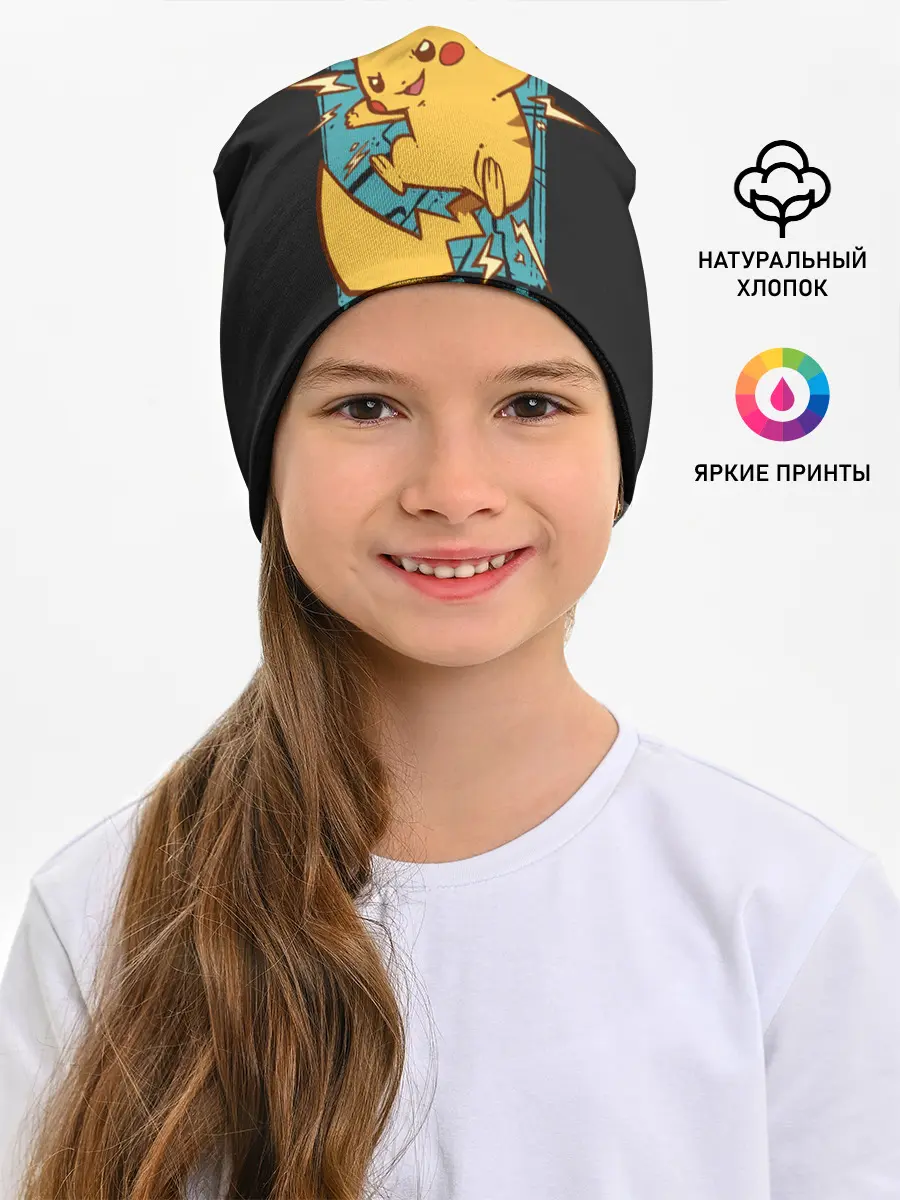Детская шапка / Заряд Пикачу