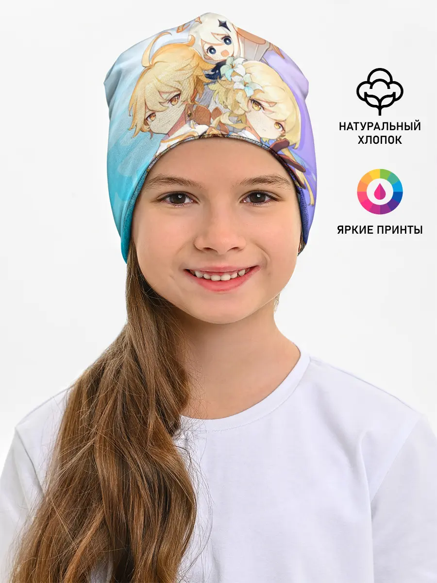 Детская шапка / Genshin Impact