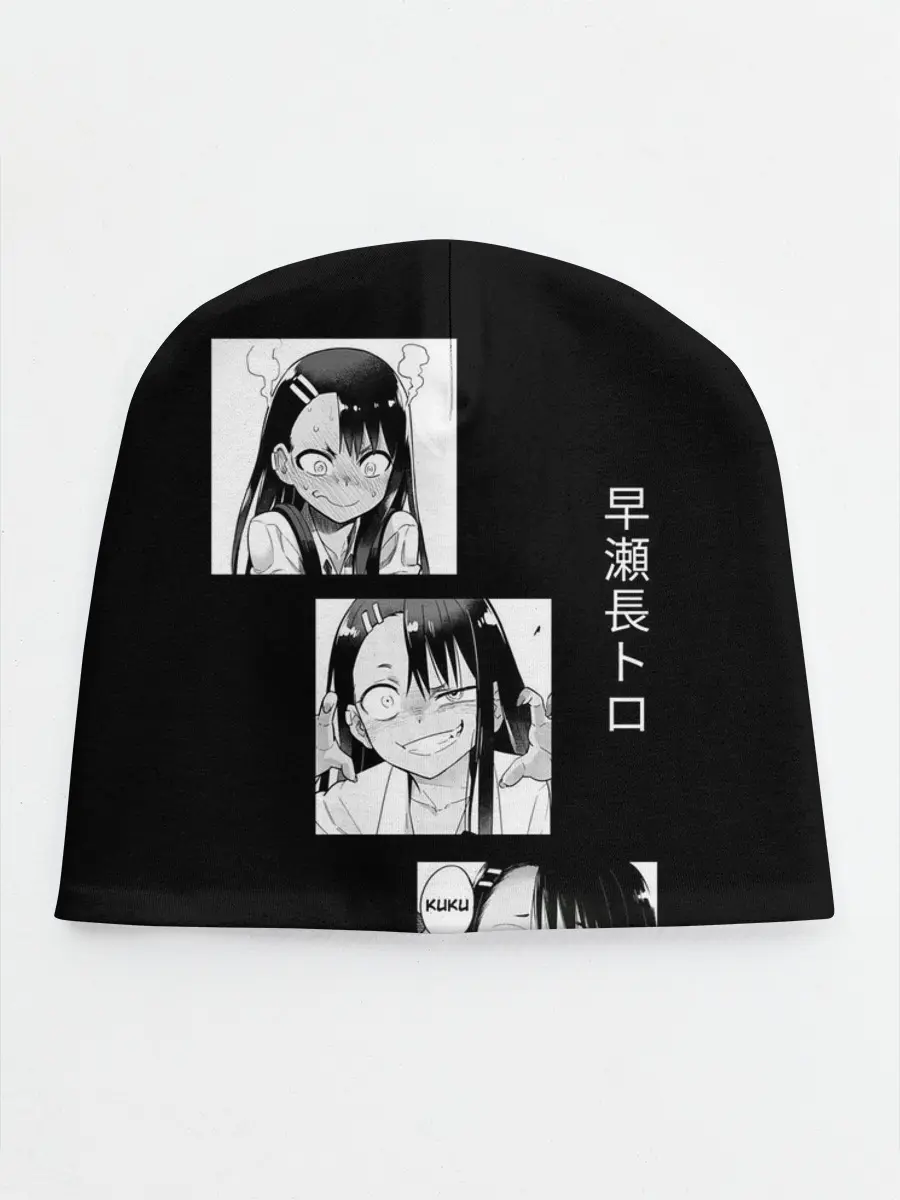 Детская шапка / Нагаторо | Манга