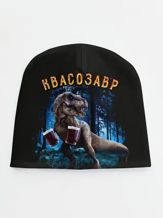 Детская шапка / Квасозавр