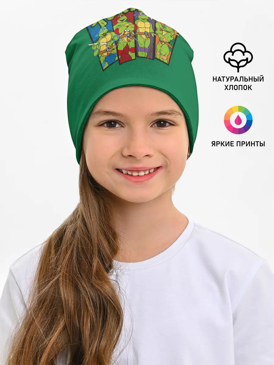 Детская шапка / Черепашья сила