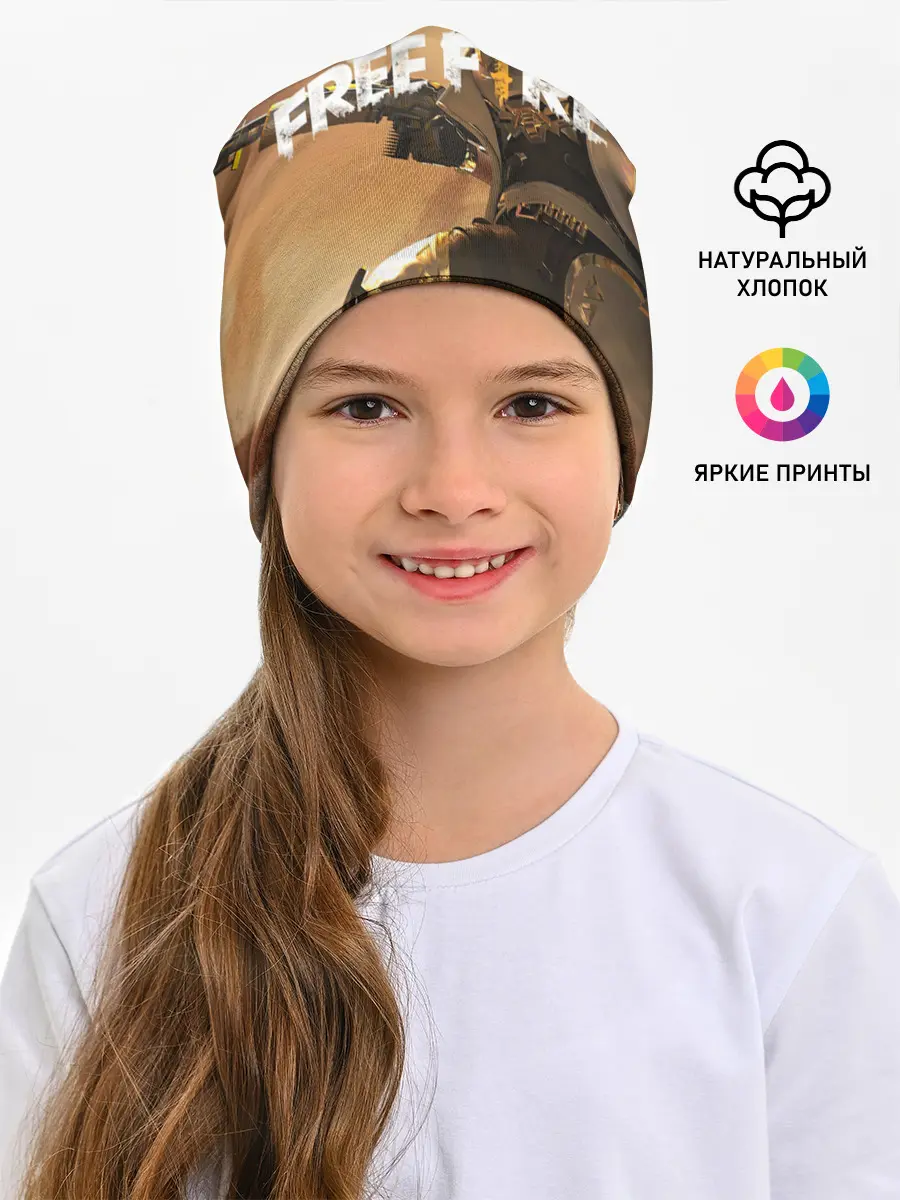 Детская шапка / FREE FIRE