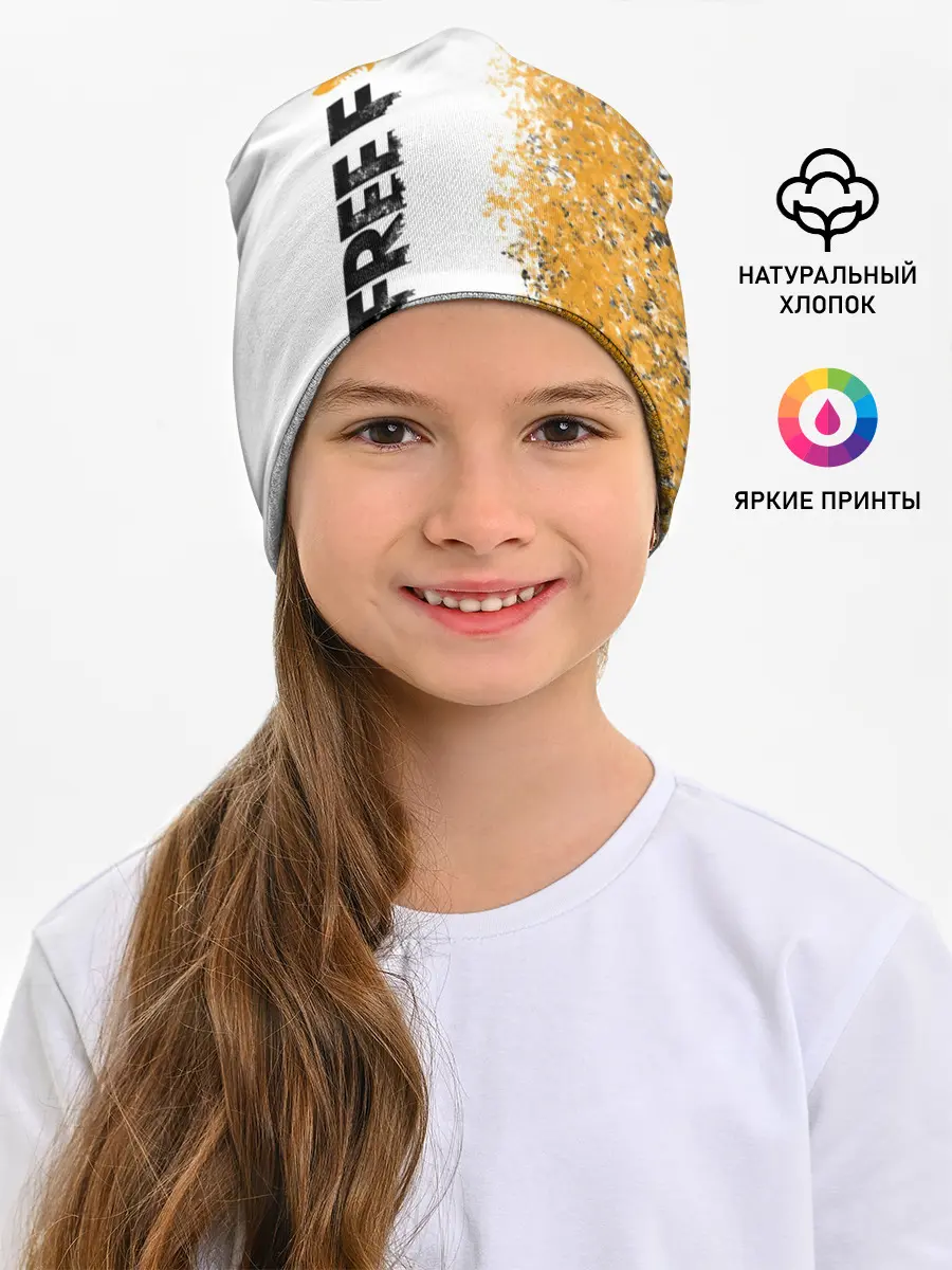 Детская шапка / FREE FIRE