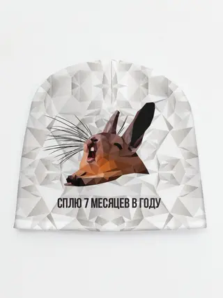 Детская шапка / Сурок