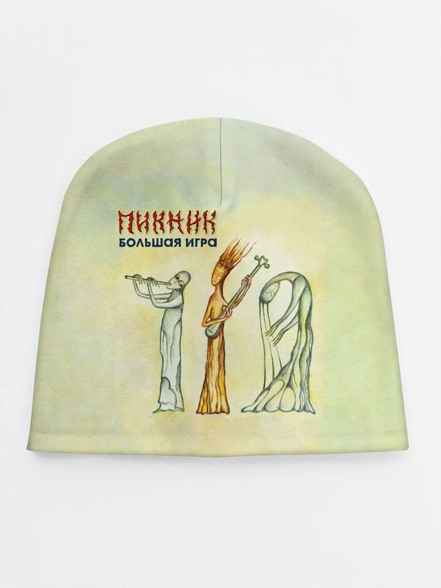 Детская шапка / Пикник Большая Игра