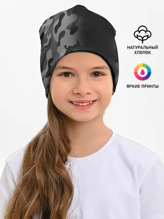 Детская шапка / OSKOM | DAYZ | ДЕЙЗИ