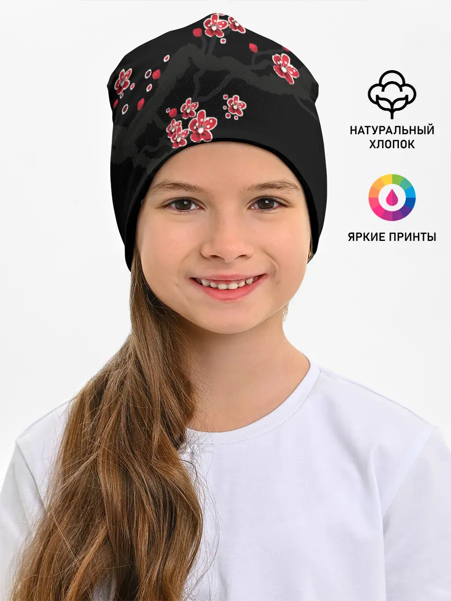 Детская шапка / САКУРА ЦВЕТЁТ И БЛАГАУХАЕТ