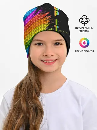 Детская шапка / ИГРУШКА POP it | ПОП-ИТ