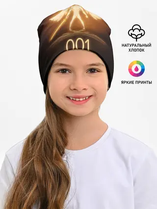 Детская шапка / SCP 001