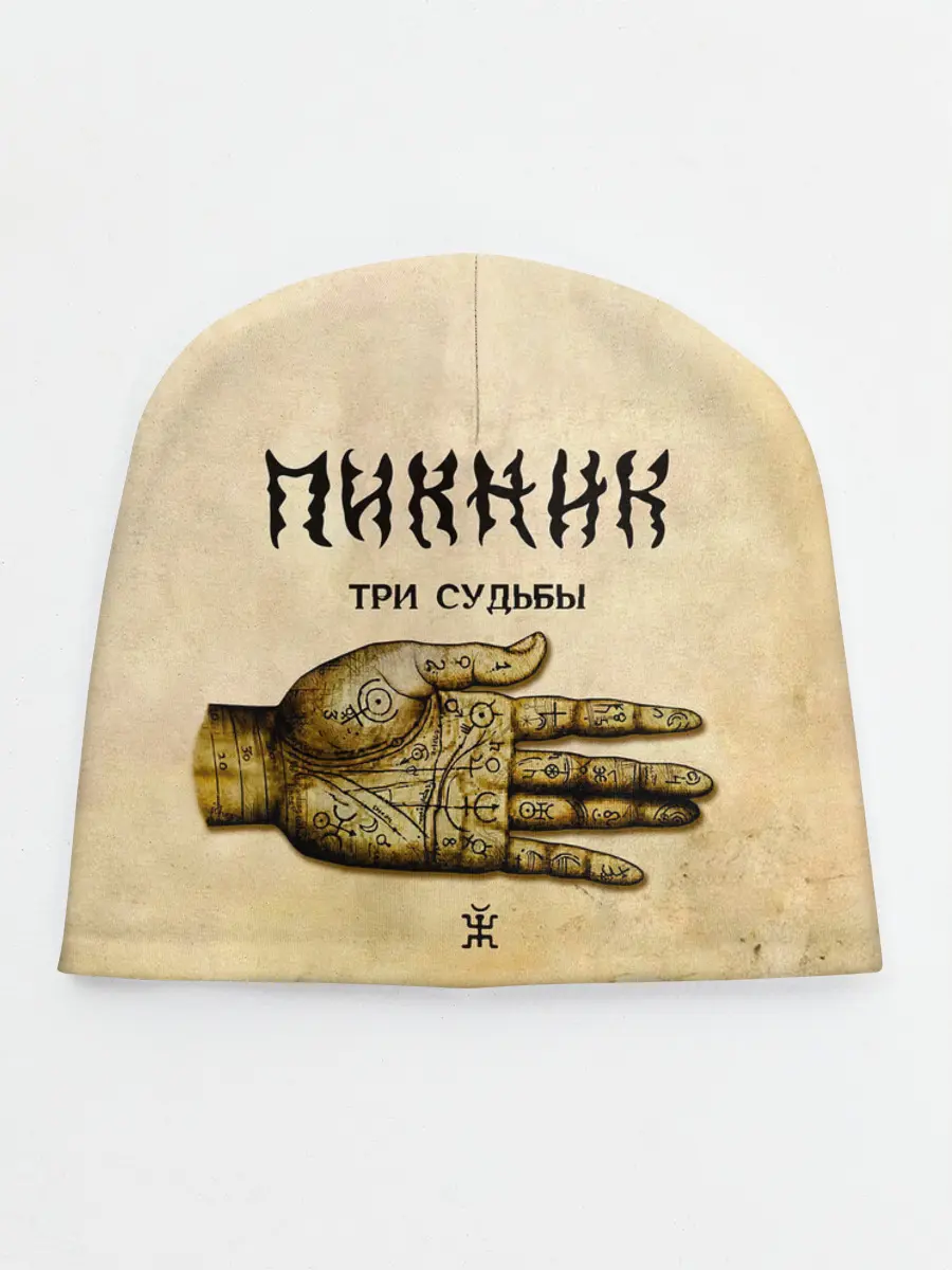 Детская шапка / ТРИ СУДЬБЫ - ПИКНИК