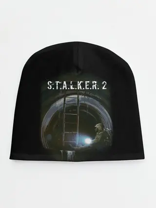 Детская шапка / Катакомбы | С.Т.А.Л.К.Е.Р 2