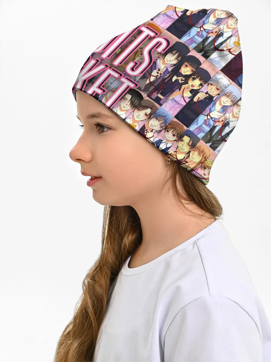 Детская шапка / FRUITS BASKET / ВСЕ ГЕРОИ