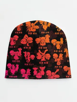 Детская шапка / FRUITS BASKET / ВСЕ ЗНАКИ