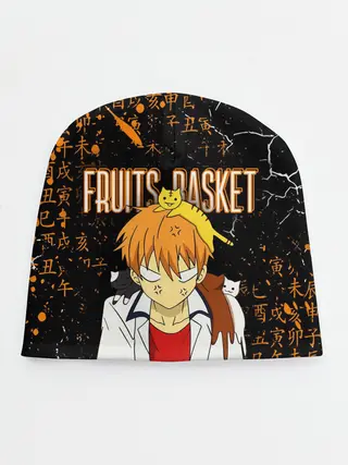 Детская шапка / FRUITS BASKET / КЁ СОМА