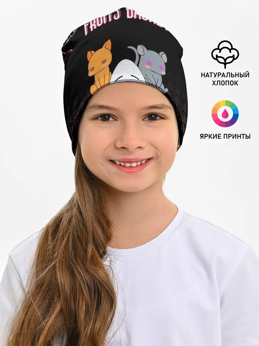 Детская шапка / FRUITS BASKET / ГЛАВНЫЕ ГЕРОИ