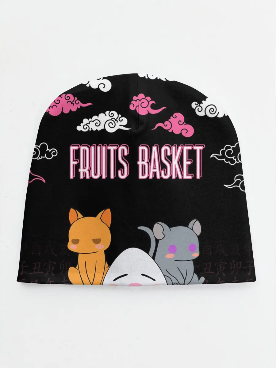 Детская шапка / FRUITS BASKET / ГЛАВНЫЕ ГЕРОИ