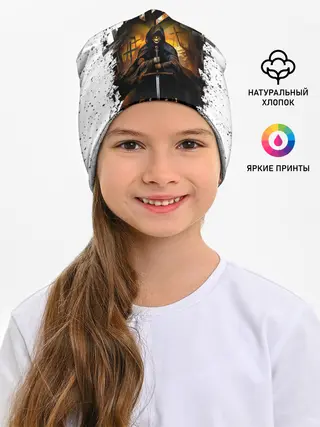 Детская шапка / Ария ПАЛАЧ