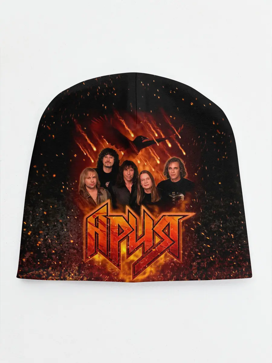 Детская шапка / Ария в огне