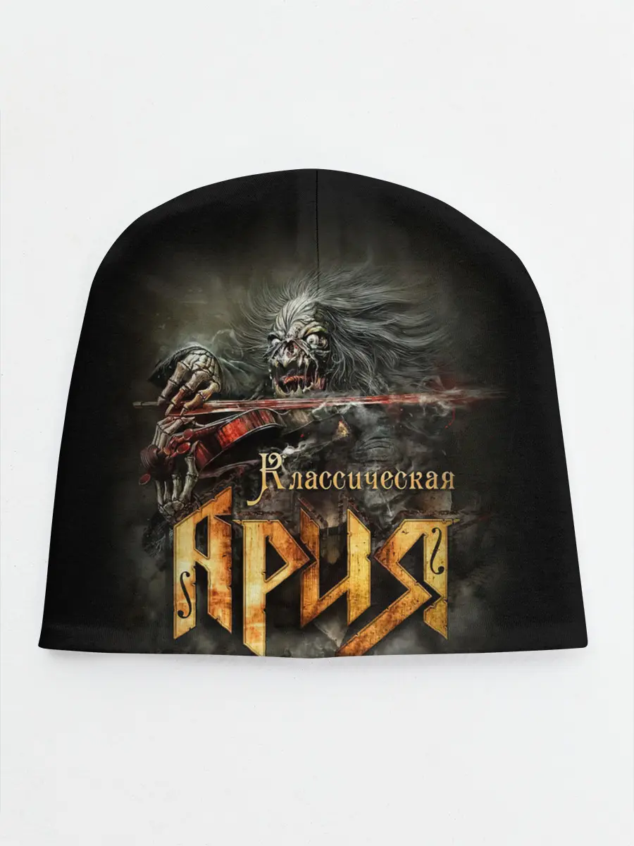 Детская шапка / Классическая Ария