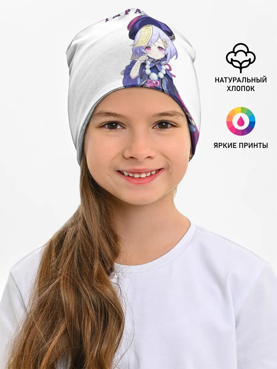 Детская шапка / ЦИ ЦИ | ГЕНШИН