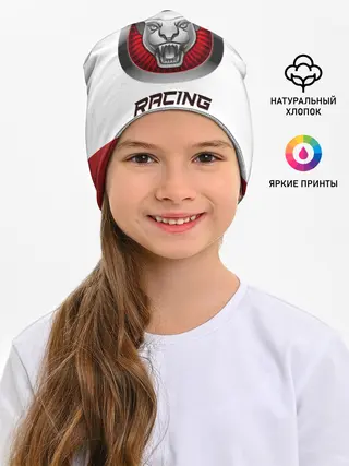 Детская шапка / Ягуар - Racing