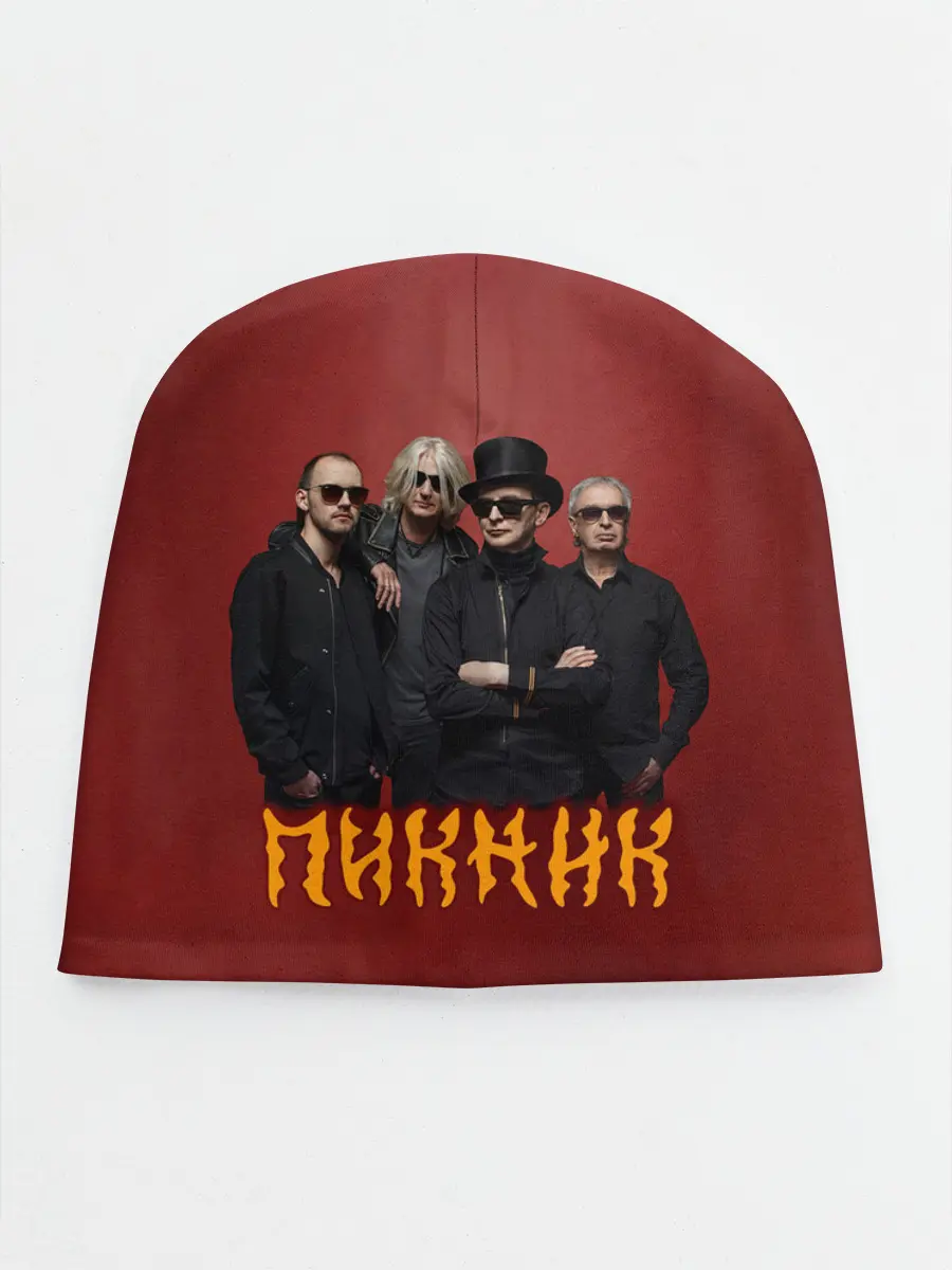 Детская шапка / Группа Пикник