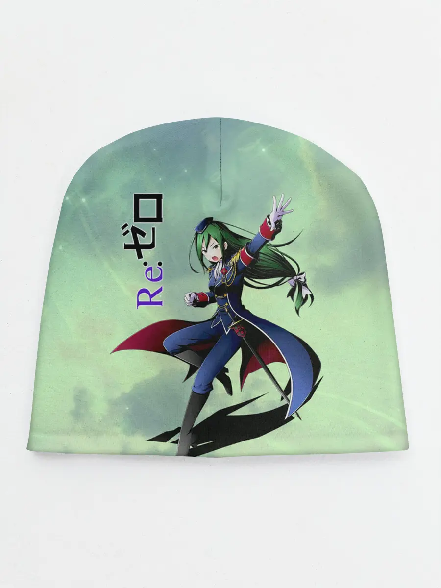 Детская шапка / Круш Карстен, Re: Zero