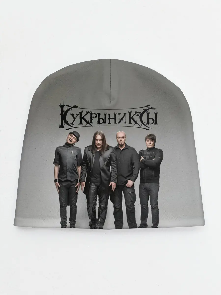 Детская шапка / Кукрыниксы рок группа