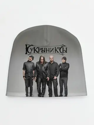 Детская шапка / Кукрыниксы рок группа