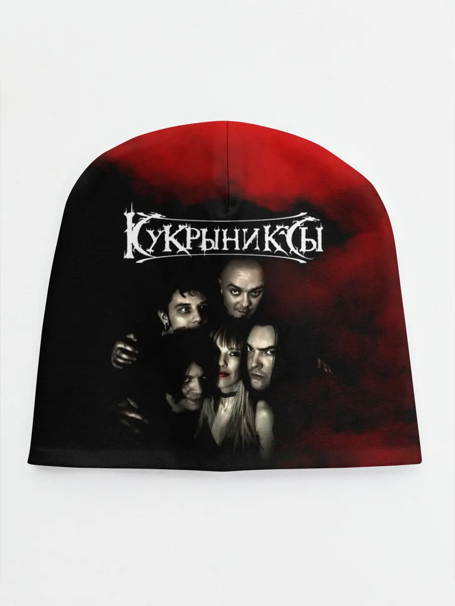 Детская шапка / Группа Кукрыниксы