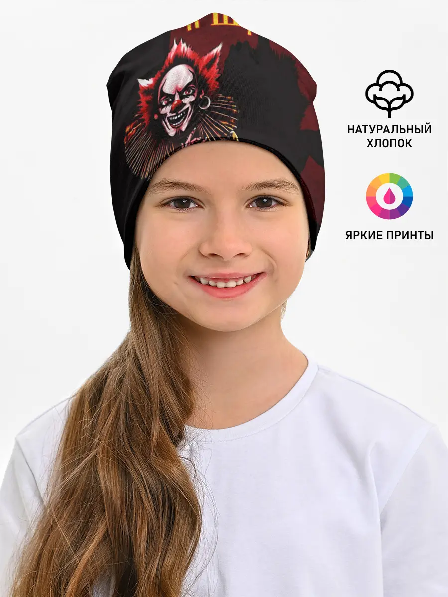 Детская шапка / Тень клоуна КиШ