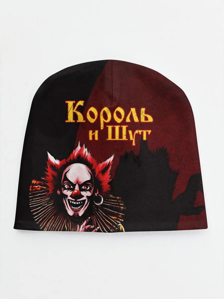 Детская шапка / Тень клоуна КиШ