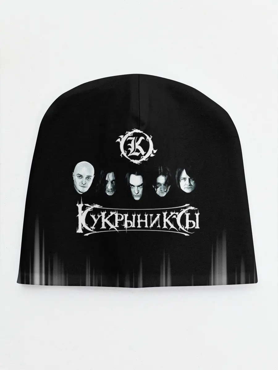 Детская шапка / Кукрыниксы состав группы