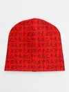 Детская шапка / КЕНМА КОЗУМЕ / KOZUME KENMA