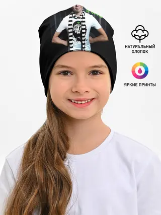 Детская шапка / Илья Лагутенко - Мумий Тролль