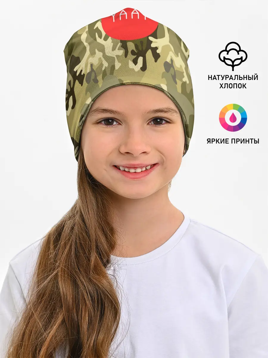 Детская шапка / YAAY