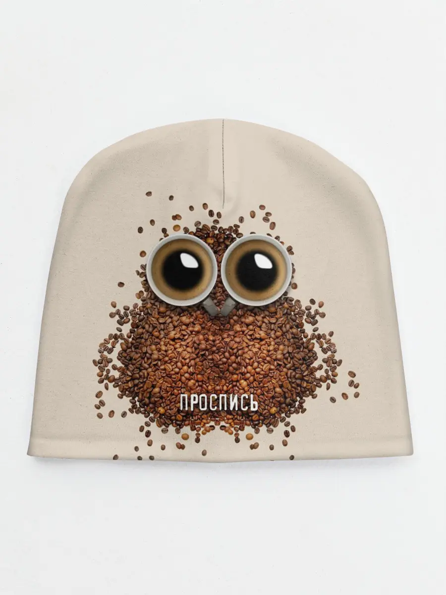 Детская шапка / Проспись