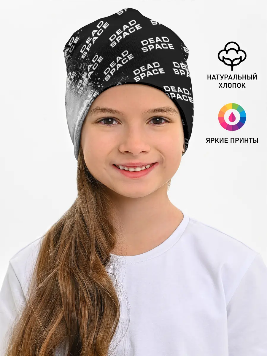 Детская шапка / Dead Space - Exposion
