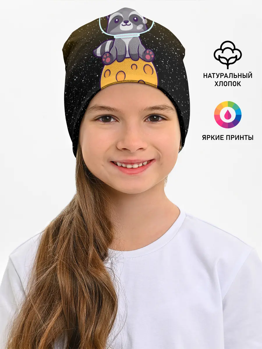 Детская шапка / ЕНОТ АСТРОНАВТ | ЛУННЫЙ ЕНОТ