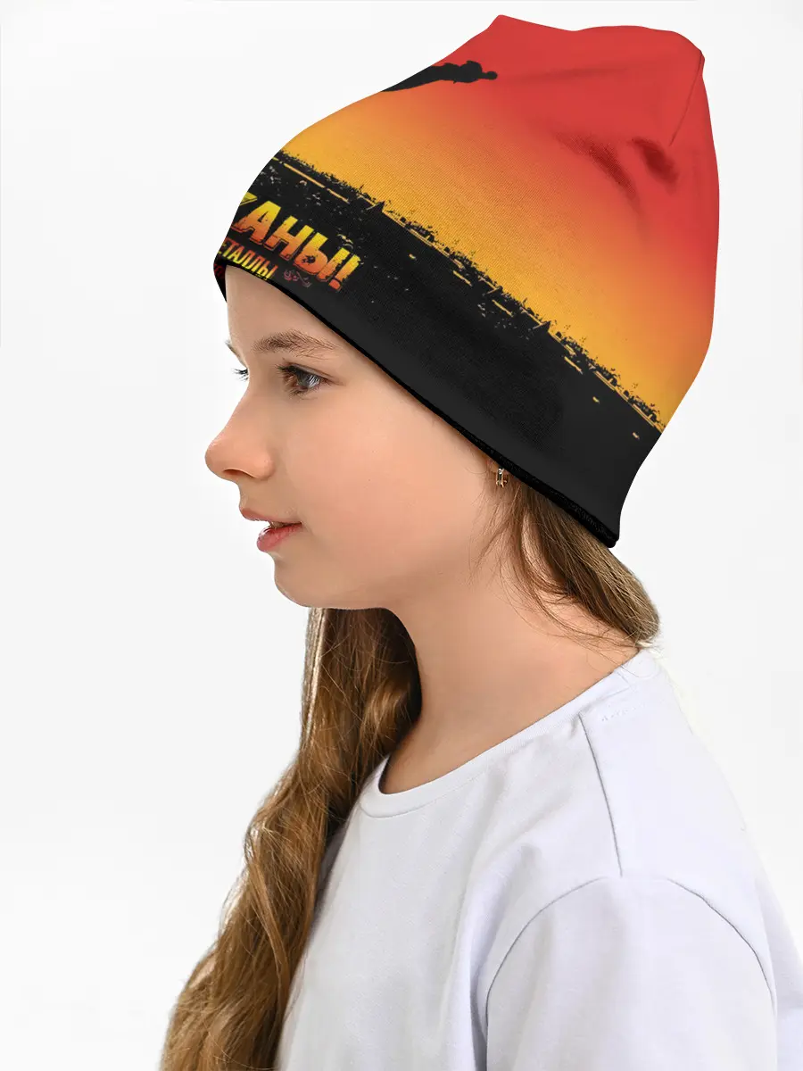 Детская шапка / Тараканы! РЕДКИЕ МЕТАЛЛЫ