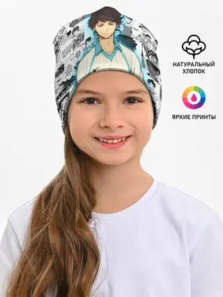 Детская шапка / ТООРУ ОЙКАВА / OIKAWA TORU