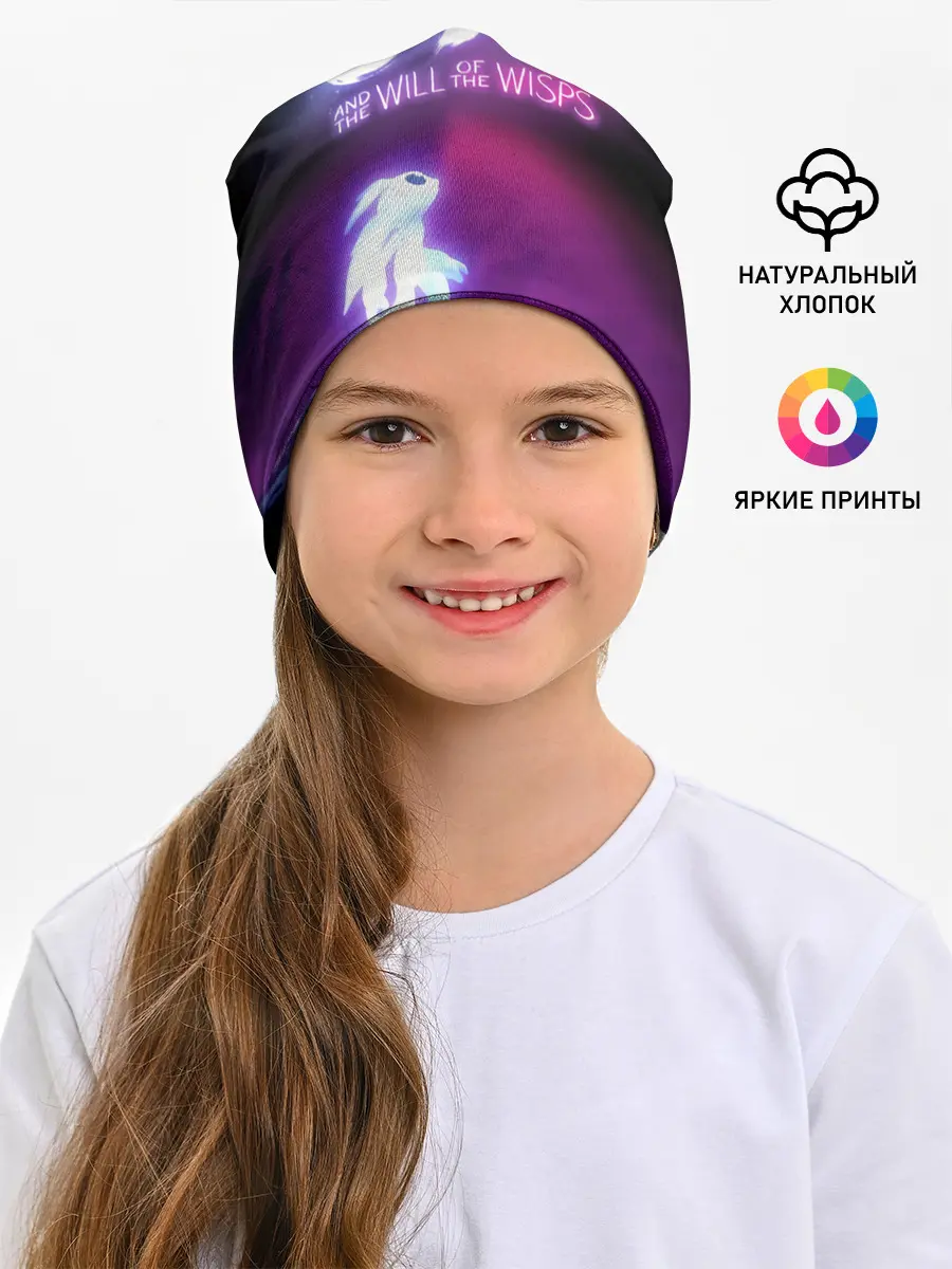 Детская шапка / Ori and the Will of the Wisps