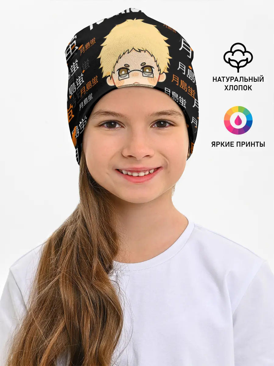 Детская шапка / TSUKISHIMA KEI / КЕЙ ЦУКИШИМА