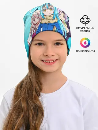 Детская шапка / TenSura, Румиру, Шуна и Шион