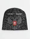 Детская шапка / Служу России, камуфляж в точку