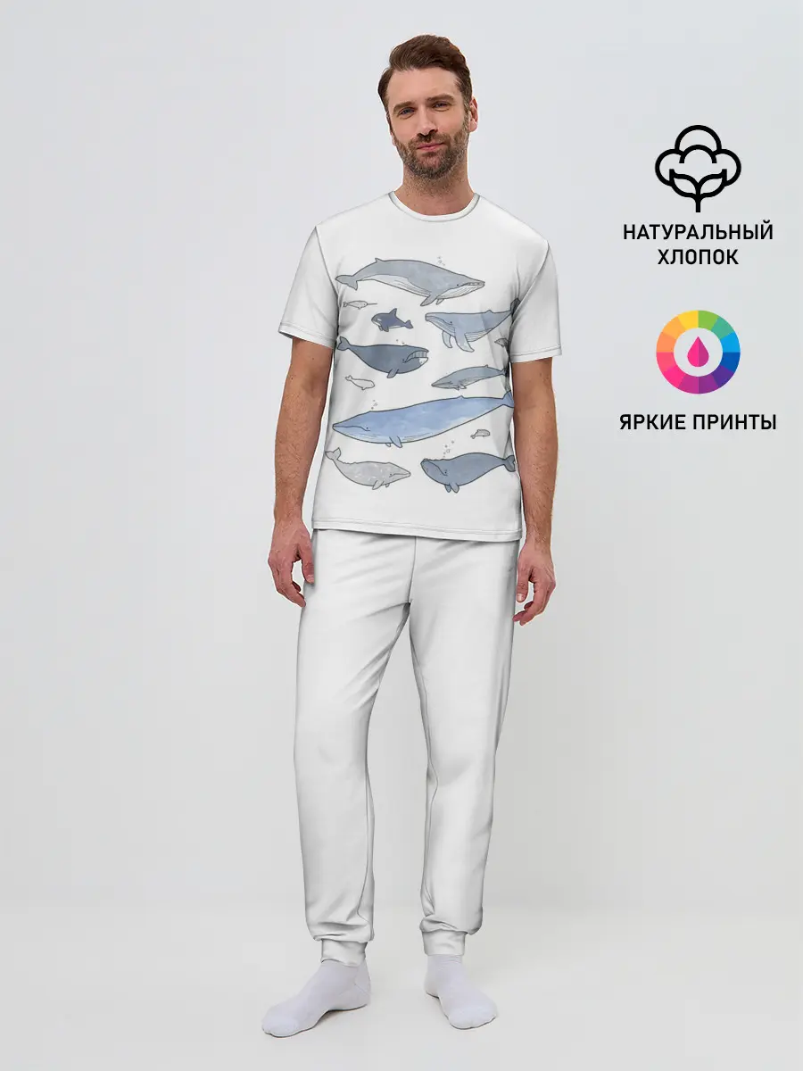 Мужская пижама с брюками / киты